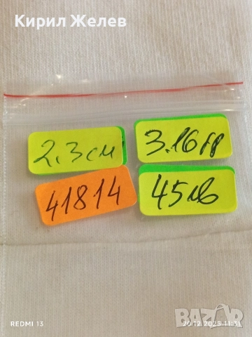 СРЕБЪРЕН МЕДАЛЬОН с ИЗОБРАЖЕНИЕ на КАЗАНСКАТА ИКОНА на ПРЕСВЕТА БОГОРОДИЦА 41814, снимка 9 - Колиета, медальони, синджири - 52855791