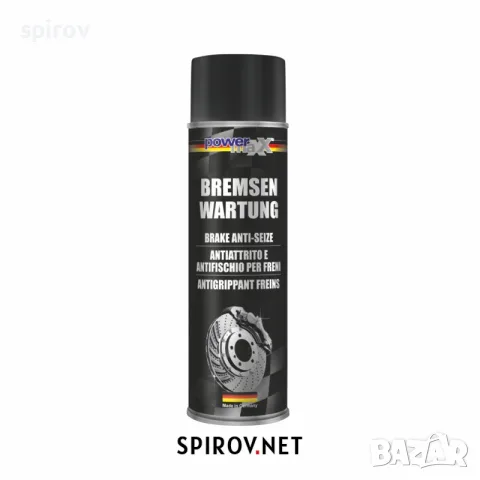 PowermaXX Brake Anti Seize 500ml.