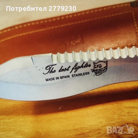 Испански нож за лов Нов!