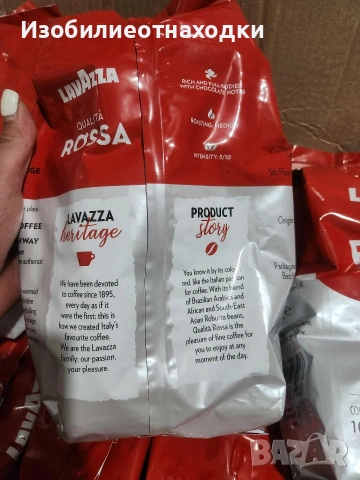 Кафе на зърна Lavazza, снимка 3 - Кафемашини - 53165800