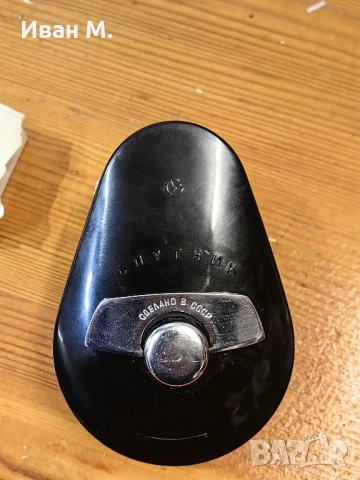 Винтидж механична самобръсначка , снимка 3 - Антикварни и старинни предмети - 52213134