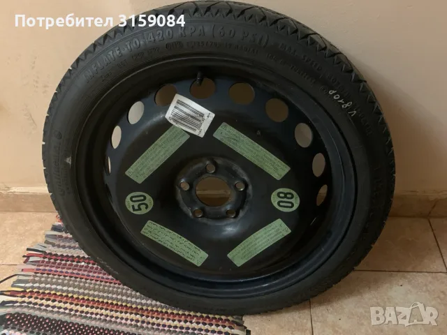 Чисто нова оригинална патерица 19" за Audi A5 / A4 B8 - 125/70/R19 (8K0601027D)