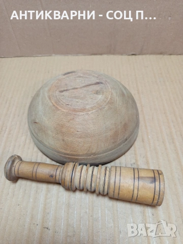 Соц Старо Дървено Хаванче Хаван За Подправки. НОМЕР 776., снимка 5 - Антикварни и старинни предмети - 53585288