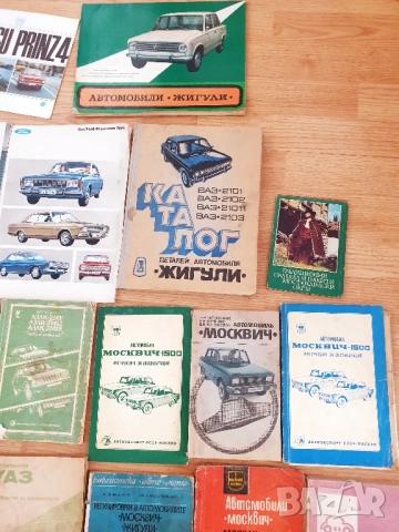 Книги и списания, снимка 12 - Художествена литература - 45948602