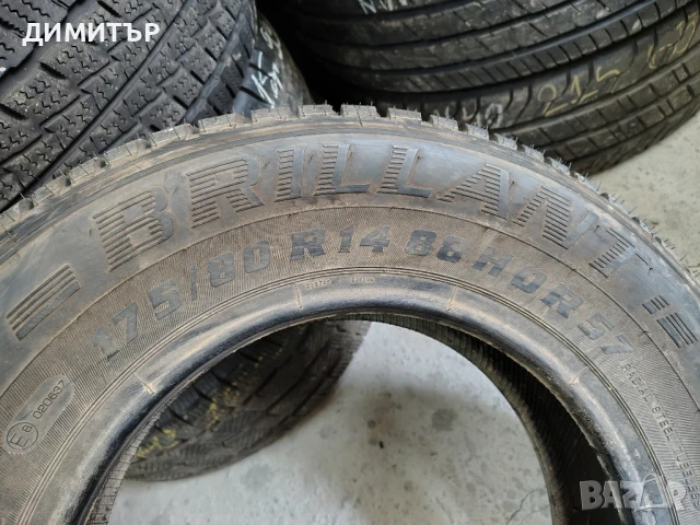 4бр.НОВИ летни гуми BARUM 175 80 14 цена за брой, снимка 5 - Гуми и джанти - 51392704