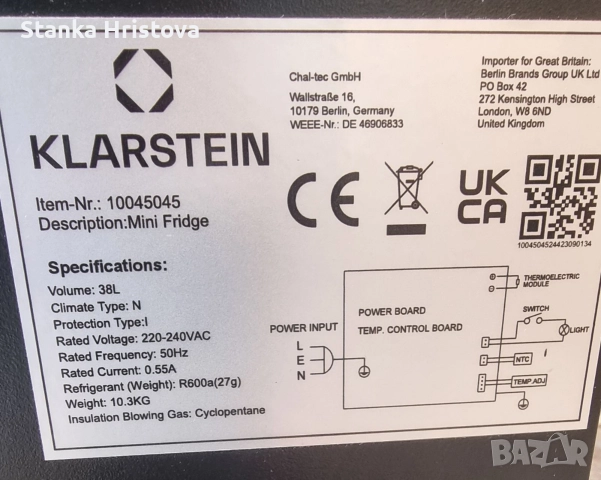 Мини хладилник Klastein 38L., снимка 8 - Хладилници - 52869750