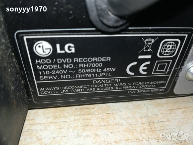 lg hdd/dvd recorder-germany 0311210902, снимка 12 - Плейъри, домашно кино, прожектори - 34676978