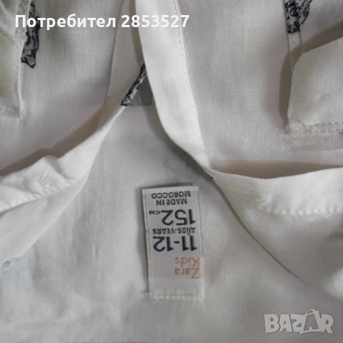 ZARA Бяла Риза/ръст 152 см., снимка 4 - Детски ризи - 42536713