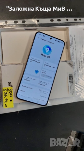 HONOR MAGIC 8 Lite 512gb, снимка 2 - Други - 53530233