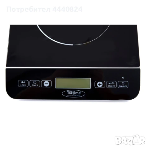 Компактен индукционен котлон Maxima 2000W, снимка 2 - Обзавеждане на кухня - 50934449