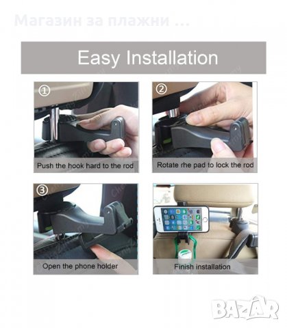 УНИВЕРСАЛНА ПОСТАВКА ЗА ТЕЛЕФОН ЗА АВТОМОБИЛ ЗА ЗАДНИТЕ СЕДАЛКИ - код 3107, снимка 10 - Аксесоари и консумативи - 33893637