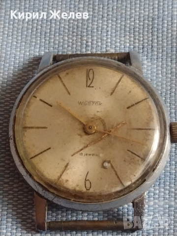 Стар ръчен часовник за части ВОСТОК 16 КАМЪКА ЗА КОЛЕКЦИЯ 26953, снимка 1 - Антикварни и старинни предмети - 44712701