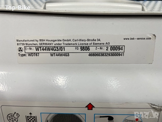 Сушилня Siemens iQ500 A+++ 8 кг 6м гаранция, снимка 6 - Сушилни - 52657740