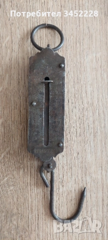 кантар ретро за колекционери 