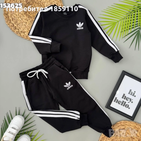 детски комплект 