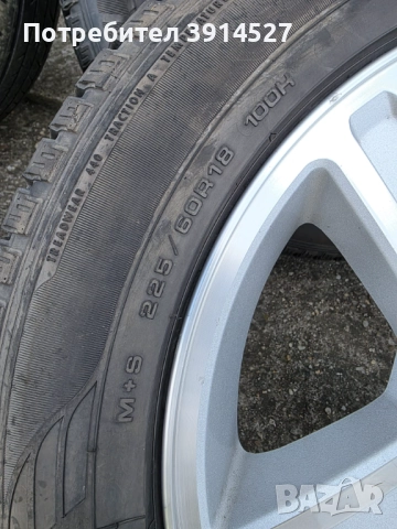 Крайслер-Джанти  и Гуми , снимка 5 - Гуми и джанти - 51483626