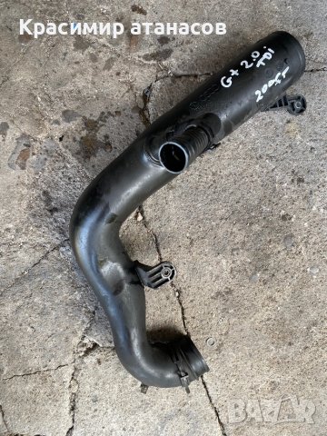 Тръба турбо за Vw.1К0129654К.VCD446143602.