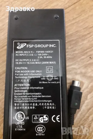 Захранващ адаптер-FSP FSP200-1ADE21- 19V-10.53A-200W