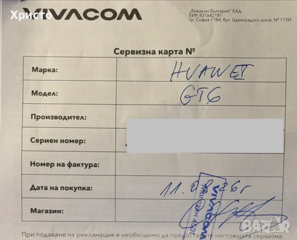 ГАРАНЦИОНЕН!!! Дамски смарт часовник Huawei Watch GT 6, 41MM, Black, снимка 6 - Смарт часовници - 55957434