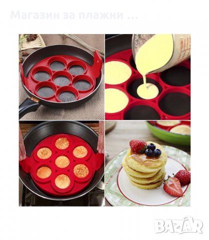 СИЛИКОНОВА ФОРМА ЗА ПАЛАЧИНКИ И ЯЙЦА ЗА 7 БР. - код  2897, снимка 6 - Форми - 34148105