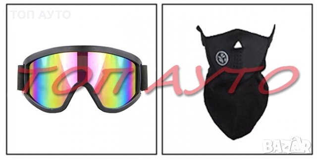 Младежка Юношеска Кросова Каска Мотор АТВ Бъги BMX, снимка 6 - Аксесоари и консумативи - 34822665