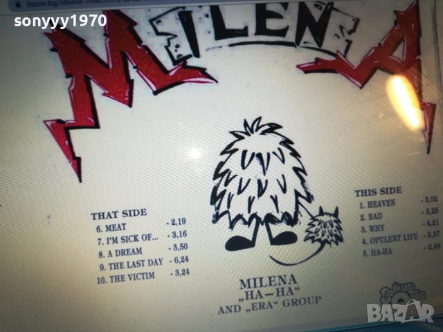 МИЛЕНА-КУПУВАМ ПЛОЧАТА 0412251931, снимка 10 - Грамофонни плочи - 52654455