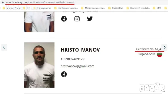 Индивидуални тренировки по уличен фитнес в София, снимка 4 - Други услуги - 50976494