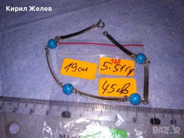 ДИЗАЙНЕРСКА МАРКОВА СРЕБЪРНА ГРИВНА с ЕСТЕСТВЕН ШЛИФОВАН ТЮРКОАЗ СРЕБРО 925 - ЧАСТ от КОМПЛЕКТ 38888, снимка 6 - Гривни - 41741060