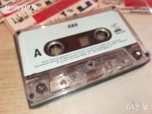 ЛИЯ-ОРИГИНАЛНА КАСЕТА 0901251546, снимка 5 - Аудио касети - 48617168
