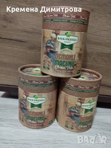 Османска билкова паста Osmanli Macunu 240g – Прочистване на белите дробове и детокс от никотин, снимка 9 - Други - 50049066