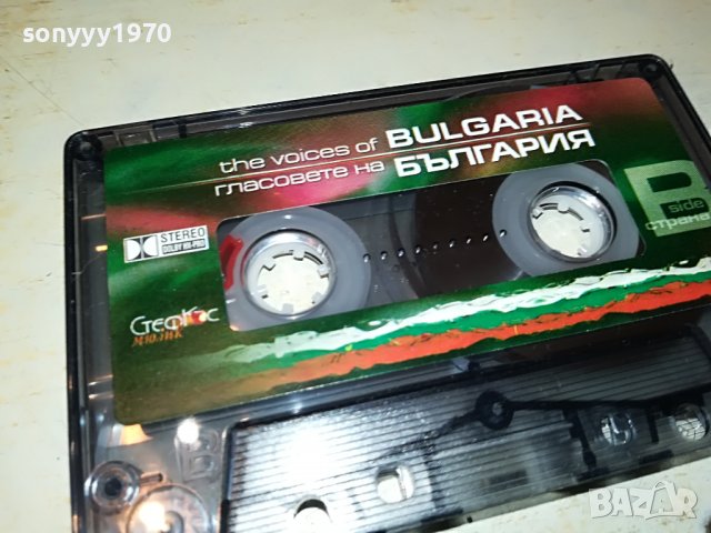 БЪЛГАРИЯ КАСЕТА 1703231134, снимка 3 - Аудио касети - 40032254