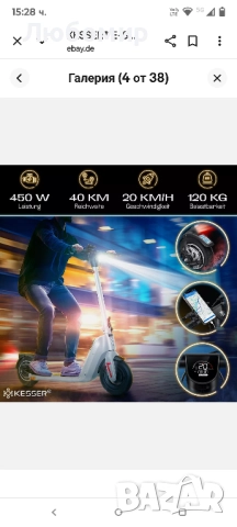 KESSER® Електрическа тротинетка с одобрение за движение по пътищата, пробег 40 км,  , снимка 6 - Други спортове - 51464899