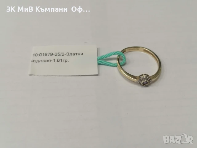 Златен прсътен с лилаво камъче - 1.61 грама - 14к 