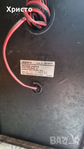 тонколони sony ss h177, снимка 3 - Аудиосистеми - 52749923