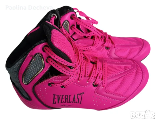 Нови боти Everlast