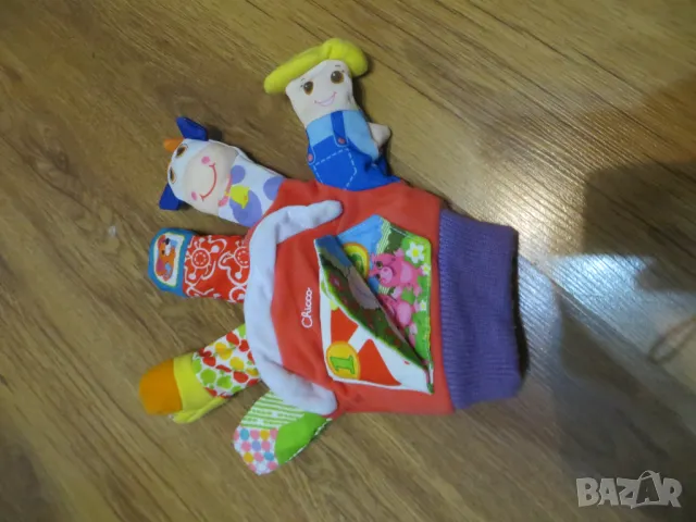 Влакче честит рожден ден, Моят дневен часовник, образователни играчки, снимка 13 - Образователни игри - 50113839