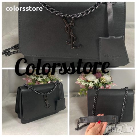 Луксозна чанта YSL кодSG101