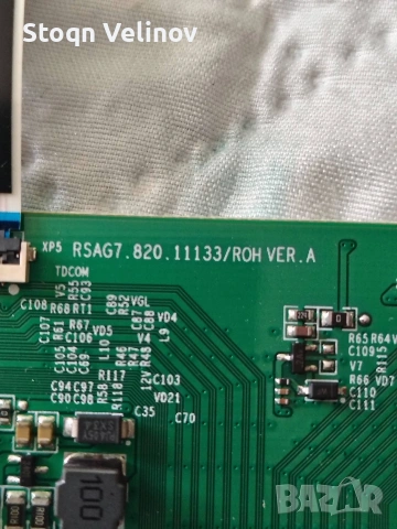 Продавам пълен комплект от телевизор Hisense 43E7KQ , снимка 3 - Телевизори - 53364674