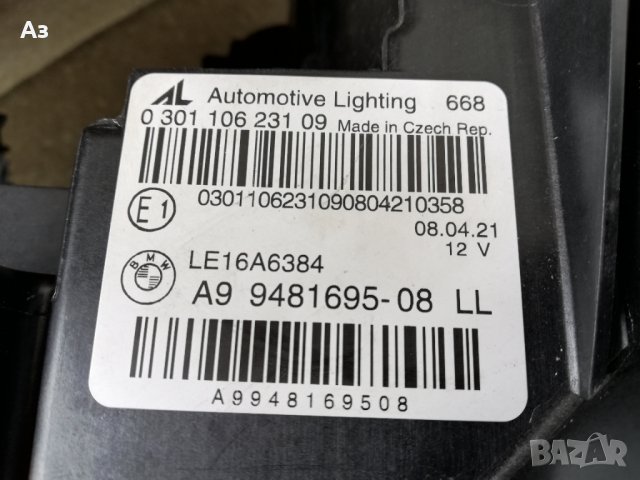 Фар БМВ Г20/Г21 LED Ляв 3-та серия/Фар BMW G20/G21 LED Фар BMW 3, снимка 11 - Части - 34182346