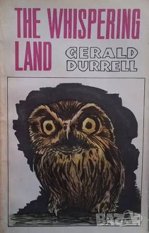The whispering land Gerald Durrell