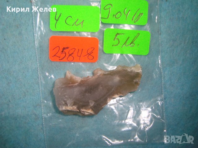 САМОРОДЕН КЪС МИНЕРАЛ ХАЛЦЕДОН за КОЛЕКЦИЯ 25848, снимка 4 - Колекции - 35679735