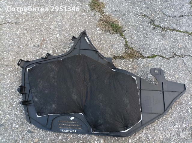 Интериорна пластмаса Шевролет Каптива Chevrolet Captiva , снимка 2 - Части - 53126340