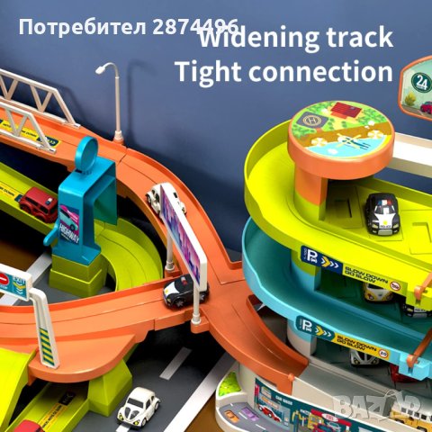 Писта с асаньор и кормило 3850, снимка 8 - Коли, камиони, мотори, писти - 40326942