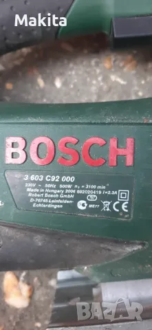 Прободен трион