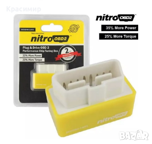 БУКСА ЧИП ТУНИНГ, OBD-2 NITRO БЕНЗИН