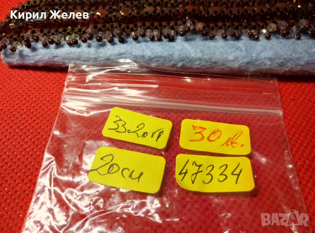 МЪНИСТЕНА ВИНТИДЖ ГРИВНА КРАСИВА РЪЧНА АРТ ИЗРАБОТКА 47334, снимка 6 - Гривни - 47315965