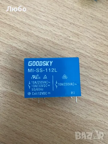 релета-Goodsky- 12V /44.4mA 10A/250VAC 10A/30VDC 10A max