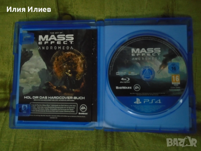  God of War Essentials / Heavenly Sword Platinum / Mortal Kombat Essentials / Mass Effect Andromeda, снимка 3 - Игри за PlayStation - 51477217