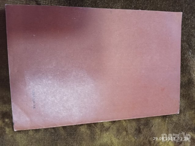 Справочник за лозарство, снимка 4 - Енциклопедии, справочници - 42009751