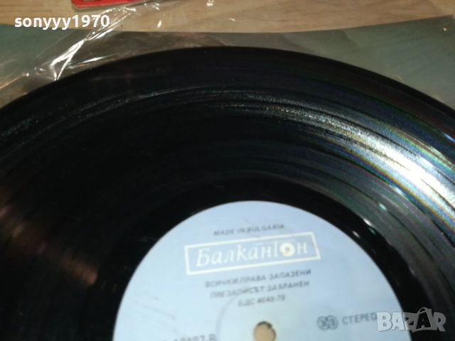 РОСИЦА КИРИЛОВА 0210251140, снимка 12 - Грамофонни плочи - 51917843